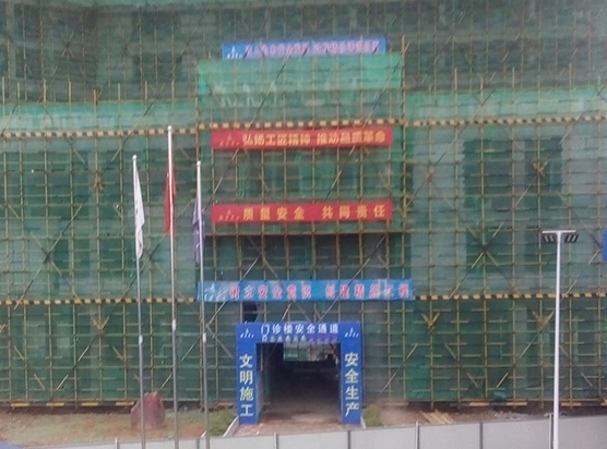 省建瓯婦(fu)幼整體搬遷(qiān)工程