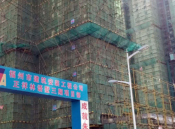 正祥林語(yu)墅項目